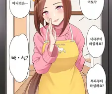 (말딸)알고보니 ㅅㅅ송인 노래