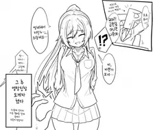 @) 시무룩해진 대형견.manga