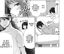 게으르면 소가 되는 만화