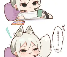 @) 여우 마스터 슈코.manga