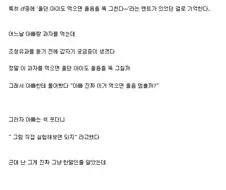 우는 아이도 뚝 그치게 하는 과자
