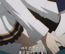 [어둠의실력자]중2병과 로맨스를 하고 싶은 알파