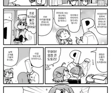 [@] 표정 풀어주세요 쿠라모토씨