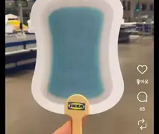 호불호 부채.jpg