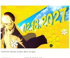 페르소나4)성우들 목소리가 하나도 안변함