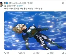 세계는 하나인 이유