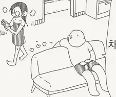 그런 차림으로 돌아다니지마...manwha