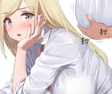 가슴 만지는듯한 만화.manhwa