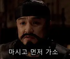 계백 이미지 낮아지는데 한몫 한 영화.jpg