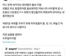 MCU) "썬더볼츠는 티격태격하면서 팀이 되어가는 이야기입니다"