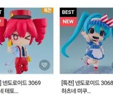 좌빨 vs 우파