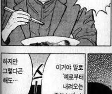 옛날에 본 만화, 애니 다시 보면 느끼는 점
