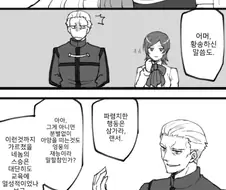 Fate) 헥토르를 소환한 키리츠구.manwha