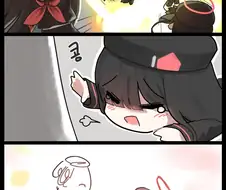 블루아카) 더 이상 모브가 아닌 Manhwa.