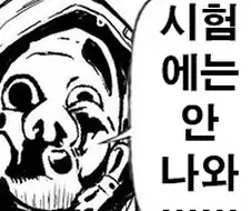 생각해보면 유럽새끼들 존나 양심뒤진거