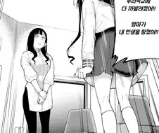 양덕선정 미친 만화 대사