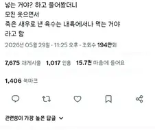 전라도 바닷가 딸이 가진 권력