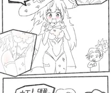 소전 원신) 모나옷 입은 모나.manhwa