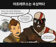 아들vs딸 온도차