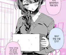 어머님의 선물들