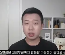 주식) 인구신 드립 그냥 재미로 즐겼었는데