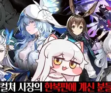 서브컬쳐 게임이 절벽 위 외줄타기인 이유