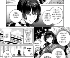 백합) 마법소녀를 쓰러뜨리는 악의 여간부