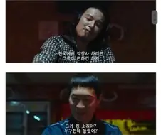 흔한 영화 클리셰 다 박살내버린 한국영화 . JPG