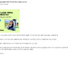 인공수분보다 DNA 개조가 오히려 더 쉬운 작물