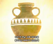 장송의프리렌) 1000년전 깐프 분탕 수준