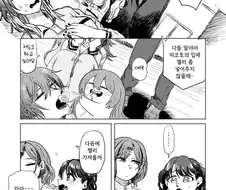 [@] 쓰러진 미코토.manhwa