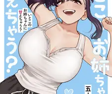사촌누나