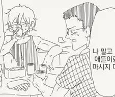 아니, 여자라고해도 한 컷 전까진 남자였잖아...mamhwa