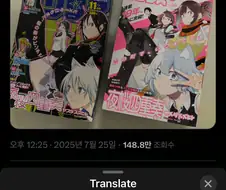 만화 벚꽃사중주 완결