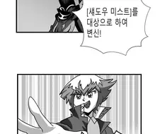 유희왕) 뭔가 잘못된 GX 1화 만화.manhwa