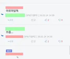 네놈이 원하는대로 해주지 않겠다