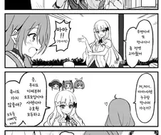 프리코네) (핫산) 오프모임하는 나카요시부 32화.manhwa