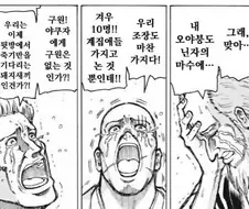 닌자에게 복수하려는 야쿠자들