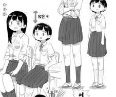 사이좋은 단신녀 와 장신녀.manhwa