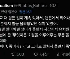 자식이 자 살하려는걸 엄마가 보고