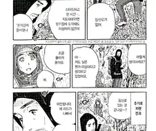 같은 취미를 가진 상냥하고 요리도 잘 하는 훈남 신사의 특징.manhwa