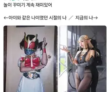 가면라이더를 좋아하던 여자아이