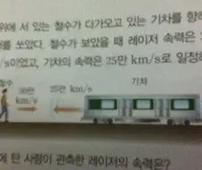 철수를 구하시오.manwha