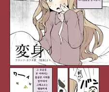카프카의 변신.manga