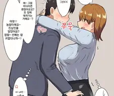 짜증나지만 귀여운 후배 만화.manhwa