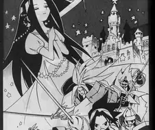 우리시대에 지금 톱급 엔딩이면