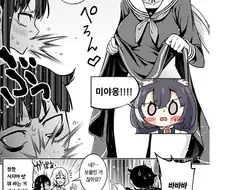 팬티따윈 1도 신경 안쓰는 여학생