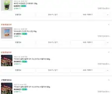 푸틴이 내 과자 뺏어먹었음