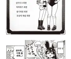 최고의 삐끼 만화.manga