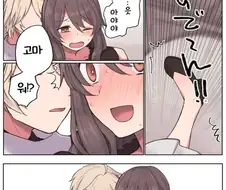 원신, 약후)호두랑 이런거 저런거 하는 여행자.manga